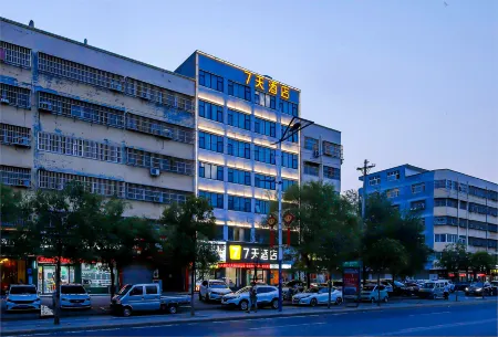 7Days Inn Hotel (Xiangcheng Tuanjienan Road) Отели рядом со станцией Xiangcheng Railway Station