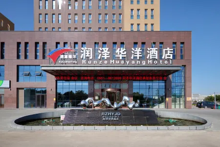 Runze Huayang Hotel (Ningxia Medical University Affiliated Hospital South Bus Station) Отели рядом с достопримечательностью «The Western Xia Mausoleum»