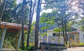 Huazhu Luxury Lushan Milanyinju Residence