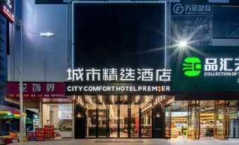 City Comfort Premier Hotel (Nanning Binyang Commercial City TV Station)