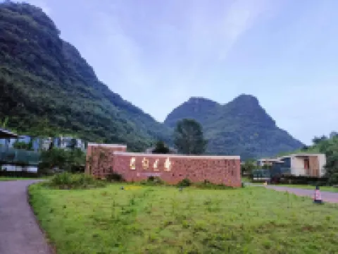 Lejian Goulan Homestay Hotels in Jiangyong