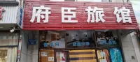 Shenyang Fuchen Hotel Hotels in Hushitai