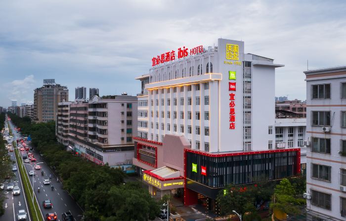 Ibis Hotel (Maoming Cultural Plaza)