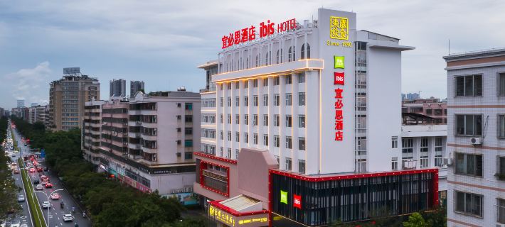 Ibis Hotel (Maoming Cultural Plaza) Hoteles en Maoming