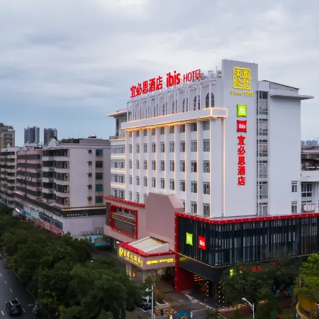 Ibis Hotel (Maoming Cultural Plaza)