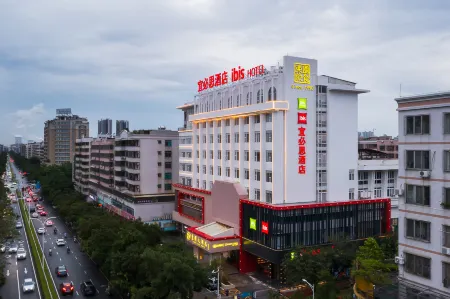 Ibis Hotel (Maoming Cultural Plaza) Отели рядом с достопримечательностью «Xiaodongjiang»