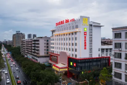 Ibis Hotel (Maoming Cultural Plaza)