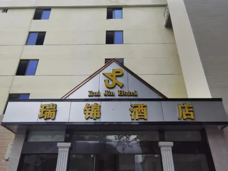 Miyi Ruijin Hotel Отели рядом с достопримечательностью «Miyi Lisu Terraced Fields Scenic Area»