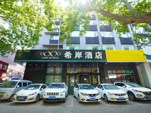 Xi'an Hotel (Zhengzhou Guomao 360 Plaza store)