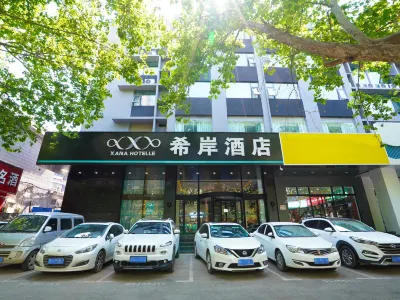 Xana Hotel （Henan Provincial Museum Nanyang Xincun Subway Station ) Hotels in Nongye Road Wenhua Road