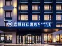 YunYi Zizai Hotel (Ordos Wanda Shop) Hotel a Ordos