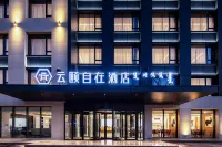 YunYi Zizai Hotel (Ordos Wanda Shop) Các khách sạn gần Inner Mongolia Ordos Business College
