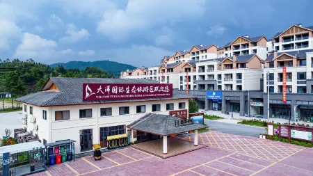 DAYANG INTERNATIONAL ECOLOGICAL TOURISM AREA Отели в г. Цзиеси