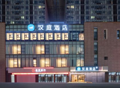 Hanting Hotel (Huainan Wuyue Plaza)