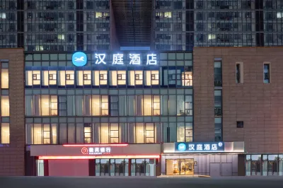 HanTing Hotel (Huainan Wuyue Square) Hotels in Huainan