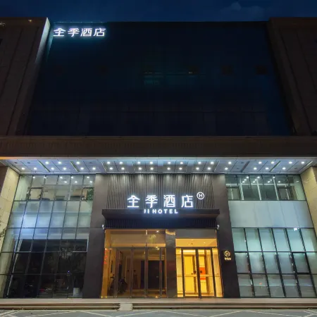 JI Hotel (Chaoyangshi Government)
