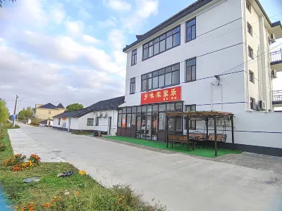 Shanghai Xiangwei Farmhouse