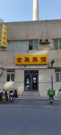 Jinchi Hotel