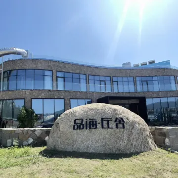 Wenzhou Pinhai Zuoshe Hotel Hotels near Xiandie Rock