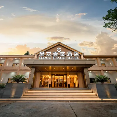 Elong ETANG Hotel (Nanning Wuwei International Airport) Hotels near Nanning Airport