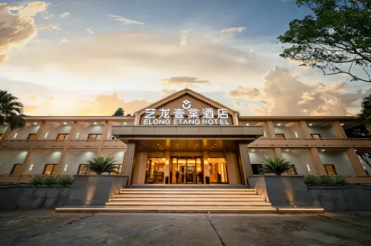 Elong ETANG Hotel (Nanning Wuwei International Airport)