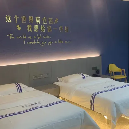 Shiguang Homestay (Luobin Avenue)