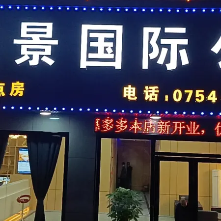 Seaview International Apartment