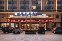 Jiulong Liping Hotel (Lipingqiao Street) Các khách sạn gần Dongdu Building Pedestrian Street