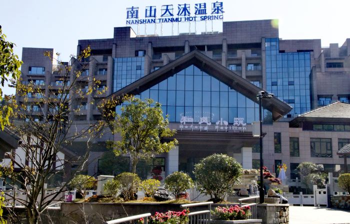 Nanshan Tianmu Hot Spring Xifeng Xifeng,  Guizhou,  China
