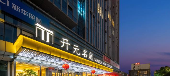 Tai Zhou Xian Ju MaiSon New Century Hotels in Xianju