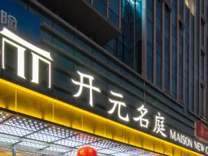 Top 8 Four-Star Hotels in Xianju