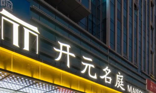 Tai Zhou Xian Ju MaiSon New Century