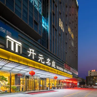 台州仙居開元名庭飯店 永安溪漂流附近的飯店