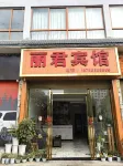 Lijun Hotel (Anshunxi High-Speed Railway Station Olympic Sports Center)