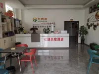 Yiyuan Homestay