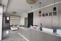 Longde Maple Forest Hotel