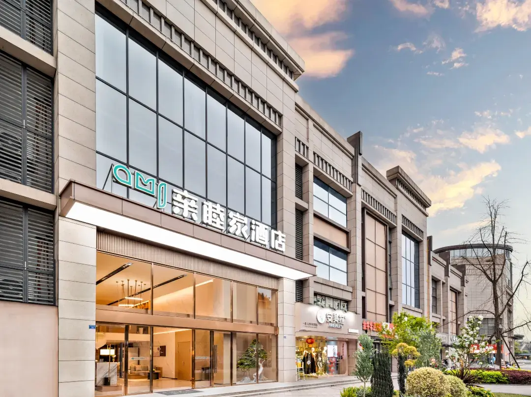 Mujia Hotel - 成都市