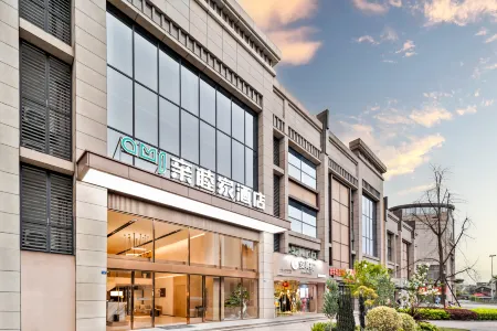 親睦家ホテル（成都茶店子バスターミナル金科北路地下鉄駅）