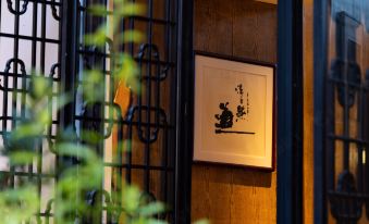 Fanjing Mountain Langyuan Xiyin Homestay