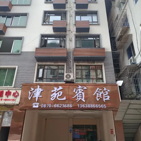 Yanjin Jinyuan Hotel