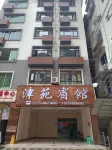 Yanjin Jinyuan Hotel - parking