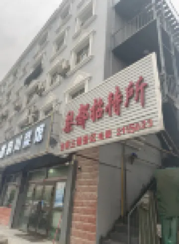 Korla Lidu Guest House