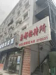 Korla Lidu Guest House