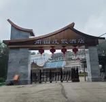 Chongqing Nanshan Holiday Hotel Các khách sạn gần Liu Bocheng Former Residence