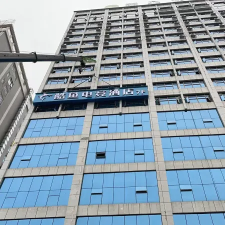 Shaodong Cool Fish e-Sports Hotel
