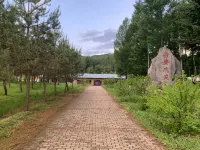 Fenglin Xing'an Deer Garden (Wuying National Forest Park) Hotels in Fenglin County