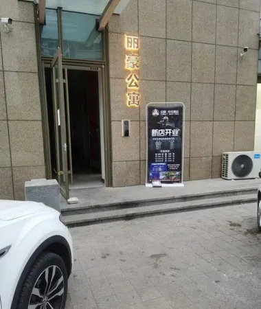 Liangshan Wanjin International Apartment