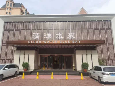 Jiamusi Qingyang Shuijie Guild Hall Hotels in Jiao District