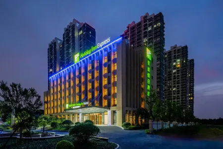 Xianlin Avenue Holiday Inn Express