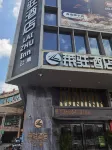 Laizhu Hotel Apartment Отели в г. Шацзин/ индустриальная зона Сунган